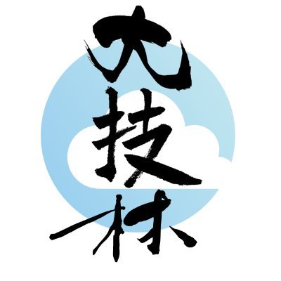 大技林ロゴ